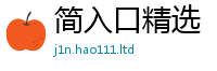 2025新资料免费大全给...